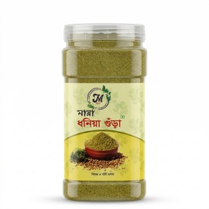 মায়া ধনিয়া গুড়া ৫০০ গ্রাম